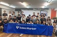 新卒就活イベント『寿司就活® ~THE SALON~』を初開催