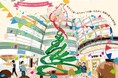 【相模大野ステーションスクエア】笑顔を奏でる28周年祭「ステスク感謝Festival」を11月に開催!「高さ12mのクリスマスツリー」「相模原産野菜の収穫体験」「小田急ポイント10倍」など盛り沢山!