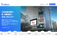小田急線沿線の商業施設の「テナント募集区画情報」をまとめた、「小田急SCディベロップメント 出店募集WEBサイト」を新設します