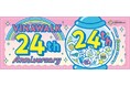 海老名駅直結ビナウォーク開業24周年！スクラッチ抽選会&巨大ガチャ、小田急ポイント5倍、人気キャラクター「んぽちゃむ」写真撮影会など「虹」をテーマにした周年イベントを4月1日(水)～26日(日)に開催