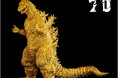高さ2mの大迫力の黄金のゴジラ像が関東で初お披露目 「大黄金展」が7月2日(水)より池袋東武にて開催