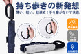6/5発売開始!大口フックで鞄に吊るせる!究極の軽さと丈夫さを両立、晴雨兼用、超軽量自動開閉傘