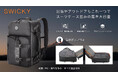 バックパックの新常識!スーツケース並みの驚き大容量!強くて美しい【SWICKY】