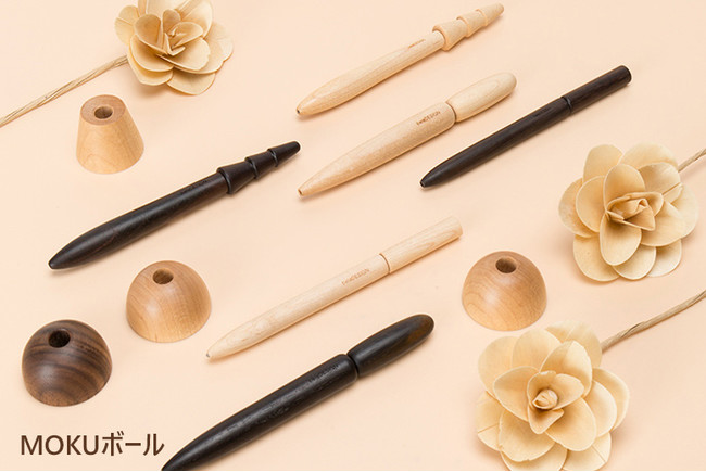 Mokuボール 自然の木の質感がそのまま届く 手作りで仕上がり特別のボールペン 株式会社sunoneのプレスリリース