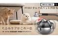 どこでも軽快、倒れない信頼感。PT001ダルマ式コードレスペット掃除機