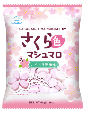 期間限定 お家でスイートなお花見 桜の花びらの形をした 65g さくら色マシュマロ を全国発売 株式会社 エイワのプレスリリース