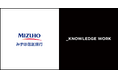 みずほ信託銀行株式会社、コンサルティング営業の高度化に向けて「ナレッジワーク」を導入