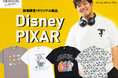 創業80周年のサカゼンが贈る「ファッションの自由」。 ディズニーキャラクターデザインのオリジナル商品を3月20日より数量限定で販売スタート！