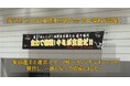 わんぱく相撲を応援するサカゼンが初の東京都大会へ協賛。わんぱく相撲東京都大会府中場所が令和8年6月27日に開催されました。