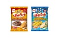 “ばかうけ”から夏限定の2フレーバーが新登場「とうもろこし味」「スパイシーカレー味」を5月18日（月）より期間限定発売