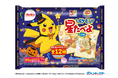 40周年の「星たべよ」に30周年の「ポケモン」が登場！　「星たべよ」ハロウィンデザインの商品を8月17日発売