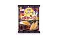 「ばかうけ 月見ハンバーグ味」が食べきりサイズになって登場！「ミニばかうけ 月見ハンバーグ味」10月5日（月）よりコンビニ先行発売