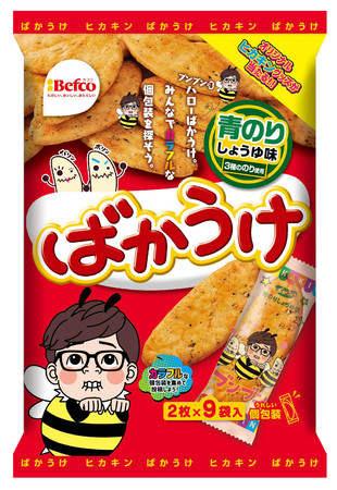 ばかうけ ヒカキン のコラボ商品発売 オリジナルヒカキングッズが当たる キャンペーンも実施 株式会社栗山米菓のプレスリリース