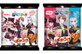 VTuberグループ『にじさんじ』と「ばかうけ」が夢のコラボレーション!!