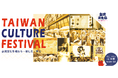 台湾、中野に来る。全51ブースが集結する「台湾文化祭2026」出店ラインナップ公開！