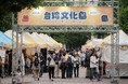 「台湾文化祭2026」台風の影響が残る中、最終日に1万人を超える来場者を記録！