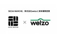 SECAI MARCHE、株式会社welzoを引受先とする追加資金調達を実施。業務連携を通じて農家支援と供給基盤強化を加速