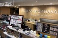 8月22日限定！フィットネスショップ原宿店で「ベジパワープラス」「酵素パワープラス」の試飲イベントを開催