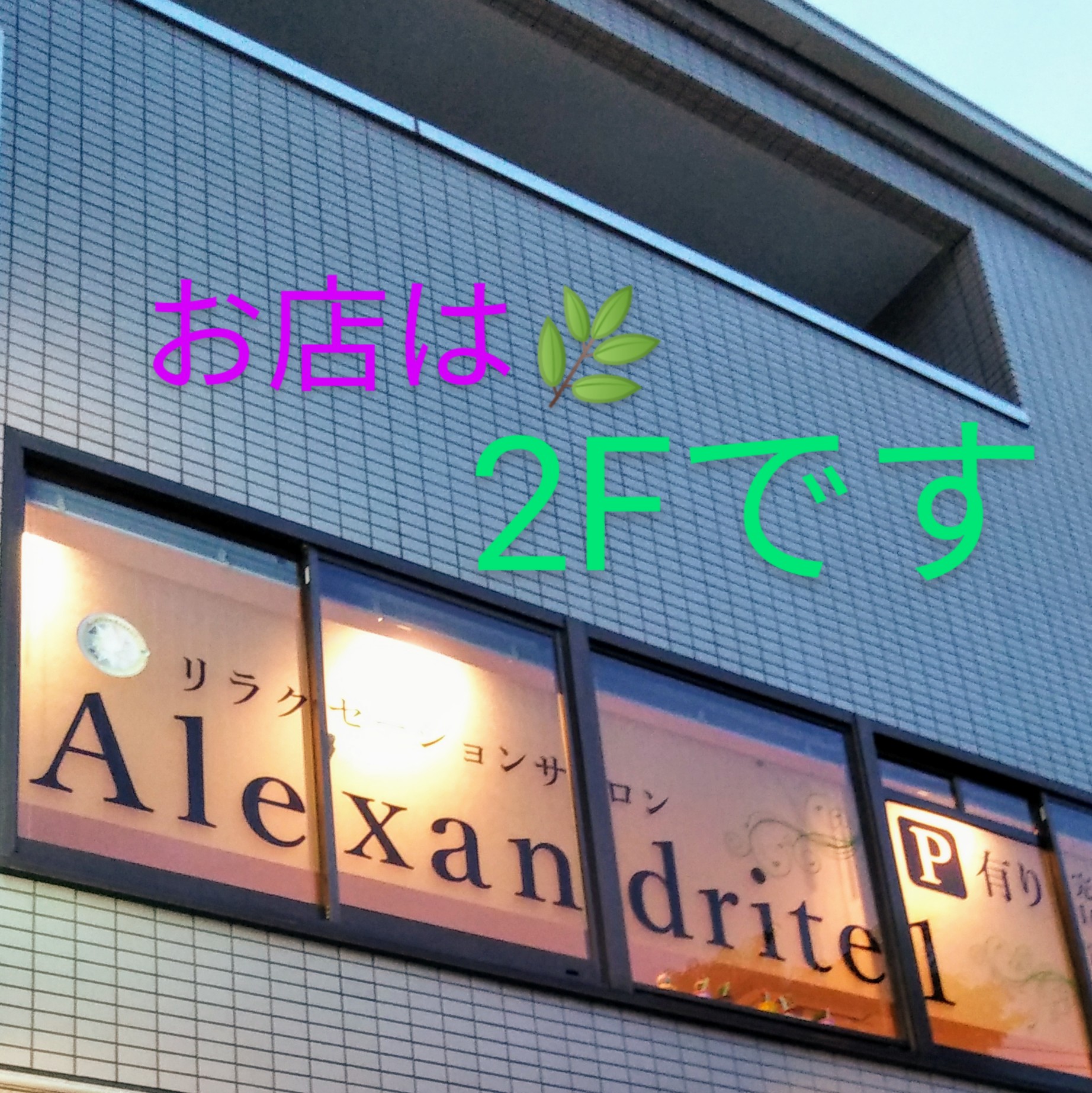 枚方市応援クーポン券のお取扱いを開始致しました！～12/31（木