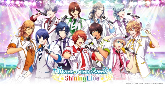 うたの☆プリンスさまっ♪ Shining Live」グローバル版「Utano☆Princesama Shining Live 」が本日より世界中に配信をスタート！｜Klab株式会社のプレスリリース