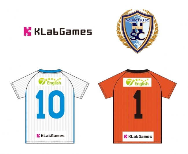 Klab サッカークラブ 南葛sc とのスポンサー契約を締結 Klab株式会社のプレスリリース