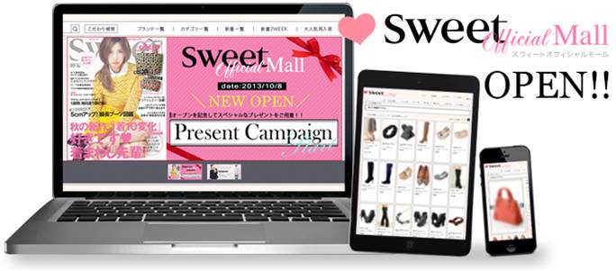 Sweet の公式ショッピングサイト Sweet Official Mall オープン Klab株式会社のプレスリリース