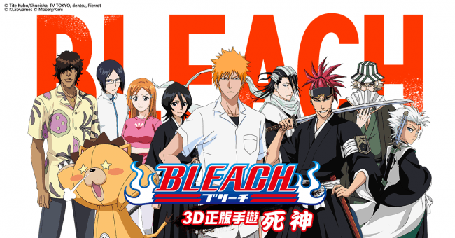 KLab and Kunlun release BLEACH Kyo・Kai-Tamashinokakusei: Shinigami on  Android in 147 countries, News