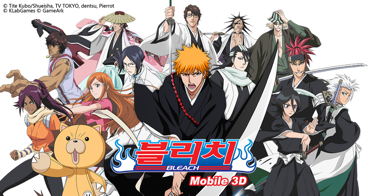Klabと崑崙が共同開発した Bleach 境 界 魂之觉醒 死神 の韓国版を配信開始 Klab株式会社のプレスリリース