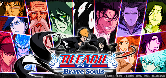 爽快3dアクションゲーム Bleach Brave Souls 全世界4000万ダウンロード 突破 記念キャンペーンを開催 Klab株式会社のプレスリリース