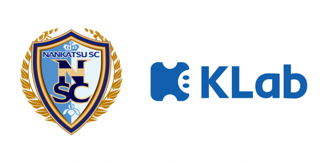 Klab サッカークラブ 南葛sc とのスポンサー契約を継続 Klab株式会社のプレスリリース