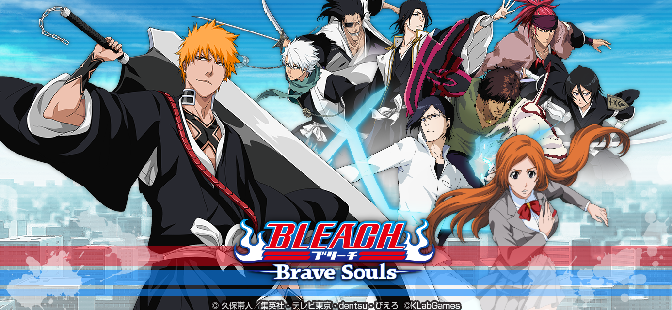 Bleach Brave Souls Steam版が本日より配信 Pcでブレソルを楽しもう Klab株式会社のプレスリリース