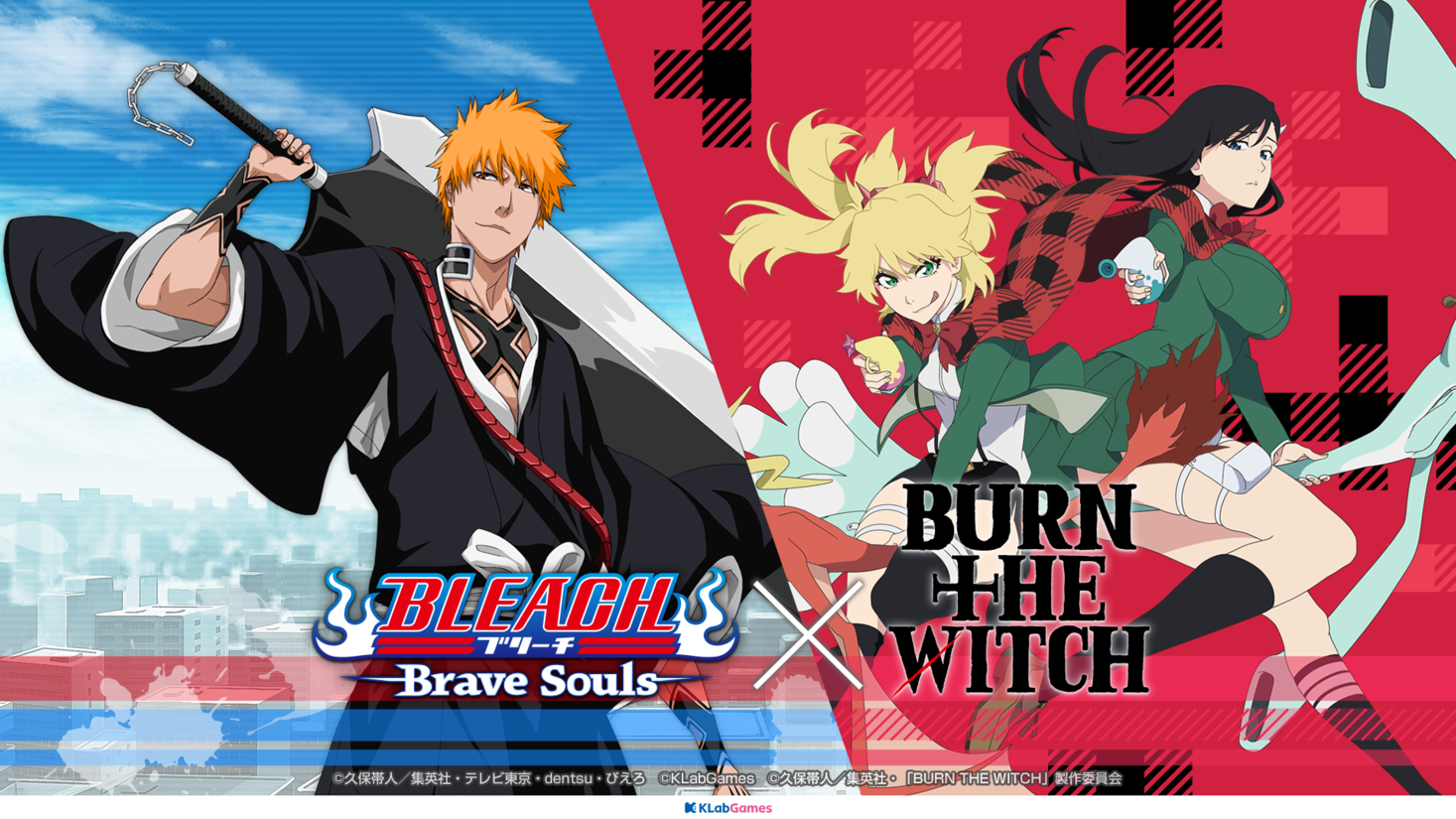 BLEACH Brave Souls』×『BURN THE WITCH』コラボイベントを開催