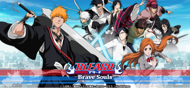 Bleach Brave Souls 初の書籍が発売決定 産経ニュース