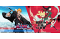 『BLEACH Brave Souls』×『BURN THE WITCH』コラボイベント第3弾を12月16日（木）より開催！クリスマス衣装のニニー&ノエルが登場！