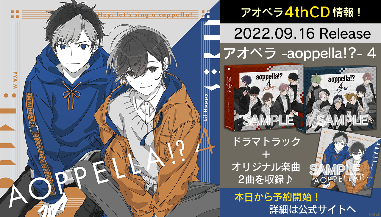 アオペラ CD 9点＋6点追加、計15点 安心の正規品 本・音楽・ゲーム