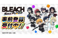 TVアニメ『BLEACH』初のパズルゲーム『BLEACH Soul Puzzle』全世界配信日が2024年9月24日に決定!〜ブリパズオリジナルグッズなどが当たるキャンペーンを開催中~