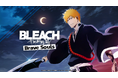 『BLEACH Brave Souls』TVアニメ放送記念特別・クリスマスプライズガチャ―White night―を開催!~新★5キャラクターにはクリスマスver.の卯ノ花烈、涅ネムなどが登場!~