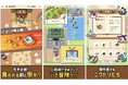 グローバルギアの新作カジュアルゲーム「コケトピア」が本日配信開始