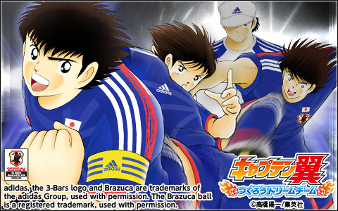キャプテン翼 つくろうドリームチーム に サッカー日本代表新ユ二フォームを着用した選手カードが登場 Klab株式会社のプレスリリース
