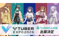 AI VTuberが所属する「ゆめかいろプロダクション」VTUBER EXPO 2026への出展が決定― オリジナルグッズの展示、無料配布 ―
