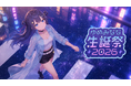 AI VTuber『ゆめみなな』初のオンライン3Dライブ「ゆめみなな生誕祭2026」を7月7日（火）に開催 ―AI技術を活用したライブ演出を独自開発―