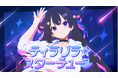 AI VTuber『ゆめみなな』、YouTube「今週の人気MV トップ100」で36位にランクイン