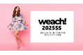 ブランド古着中心のファッションイベント「weach!2025SS」モデル着用服を試着・購入&ヘアメイクで即チェンジ ~3/20(木・祝)グレイドパーク渋谷にて開催~