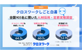ドライバー不足6割超の一方、2割が退職理由を「把握できていない」希望通りの育休取得約1割、若者の定着離れも加速。全国905名の声から読み解く物流現場のリアル