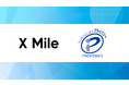 物流DXのクロスマイル、「プライバシーマーク(Pマーク)」取得のお知らせ
