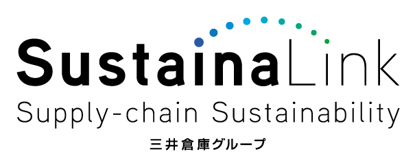 サプライチェーンサステナビリティ支援サービス 三井倉庫sustainalink サステナリンク 提供開始のお知らせ 三井倉庫ホールディングス株式会社のプレスリリース
