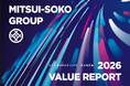 三井倉庫グループ、「統合報告書 VALUE REPORT 2026」と「サステナビリティデータブック 2026」を発行