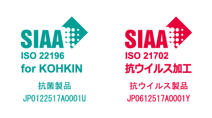 HINODERIXは唯一抗ウイルスSIAAマークを付与出来る印刷製品です。 ※2020年9月1日現在