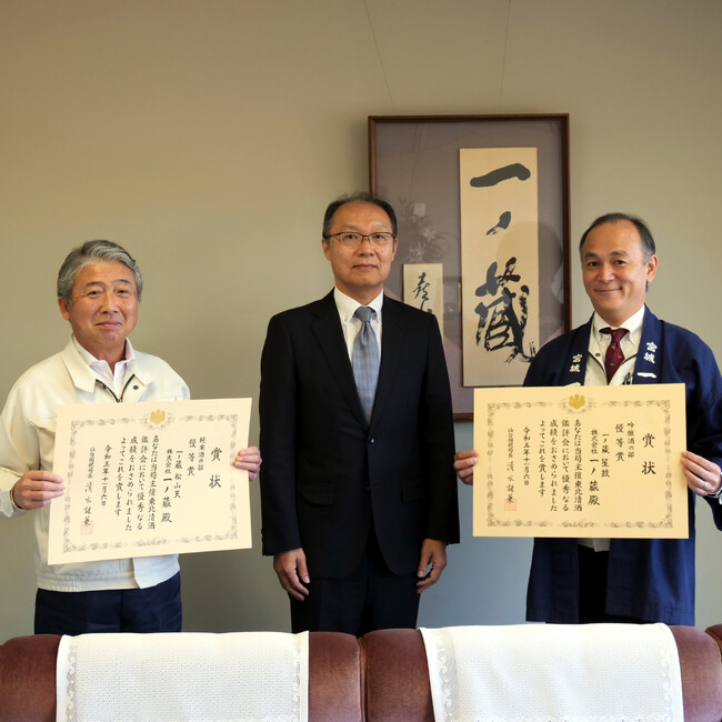 正面左から 本社蔵総杜氏 門脇豊彦、古川税務署署長、代表取締役社長 鈴木整