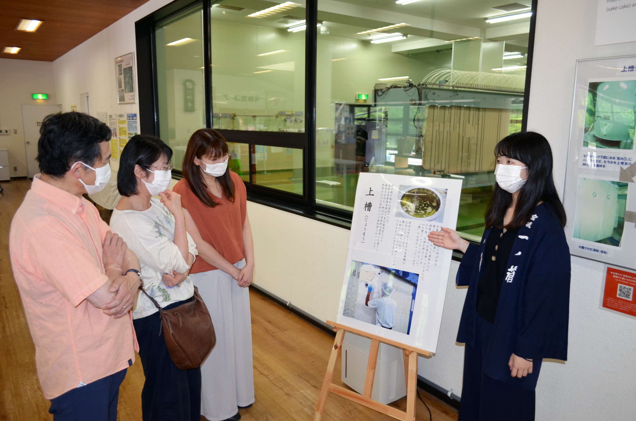 一ノ蔵が蔵見学を再開 ドライブスルー販売 の新たな試みもスタート 株式会社一ノ蔵のプレスリリース